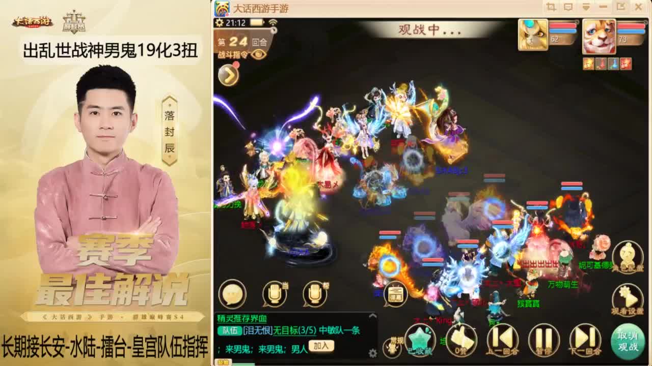 又到了OB比赛的一天~！ 第4段
