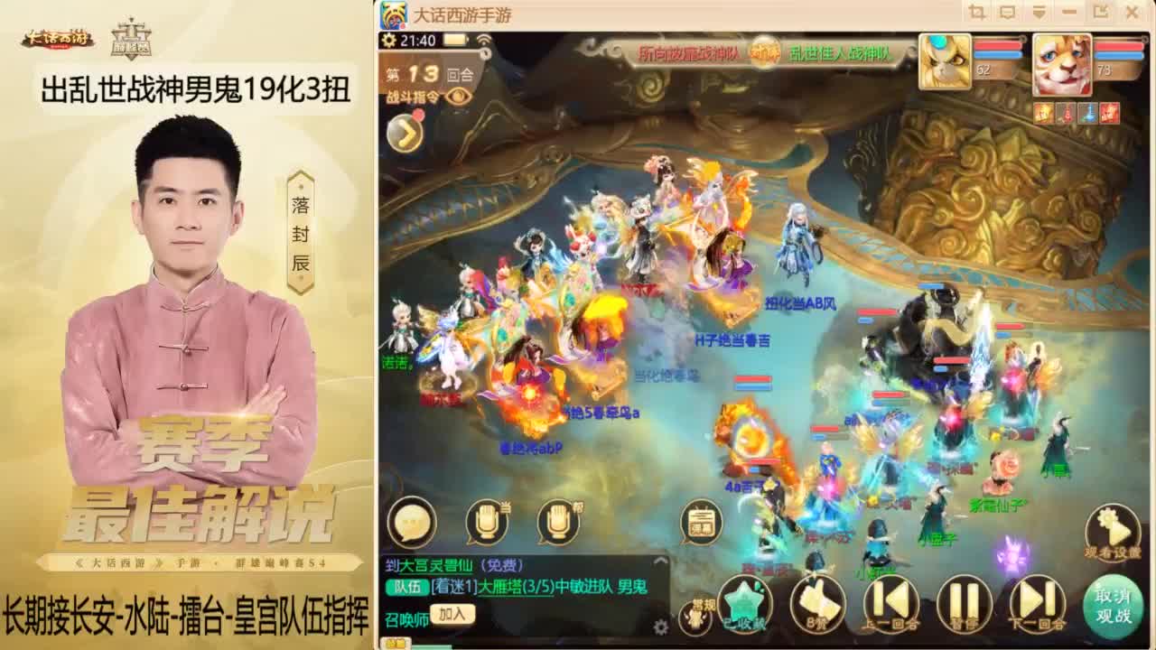 又到了OB比赛的一天~！ 第5段