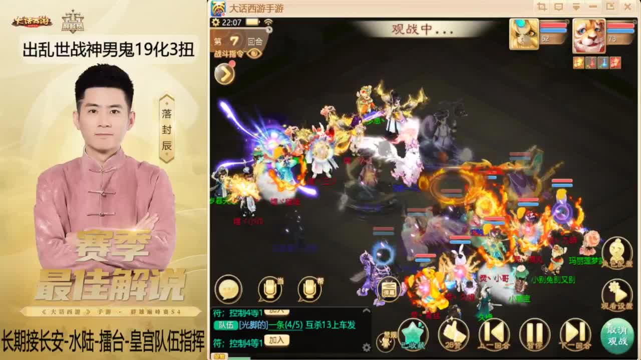又到了OB比赛的一天~！ 第6段