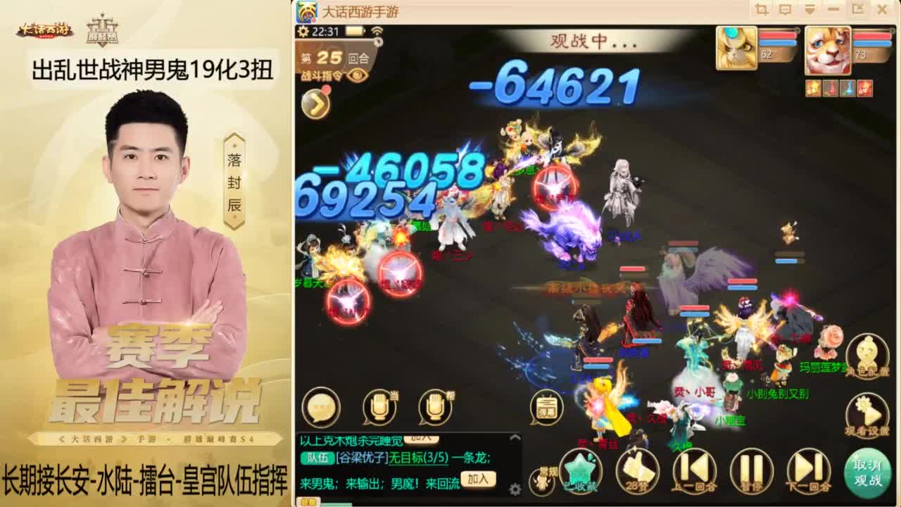 又到了OB比赛的一天~！ 第7段