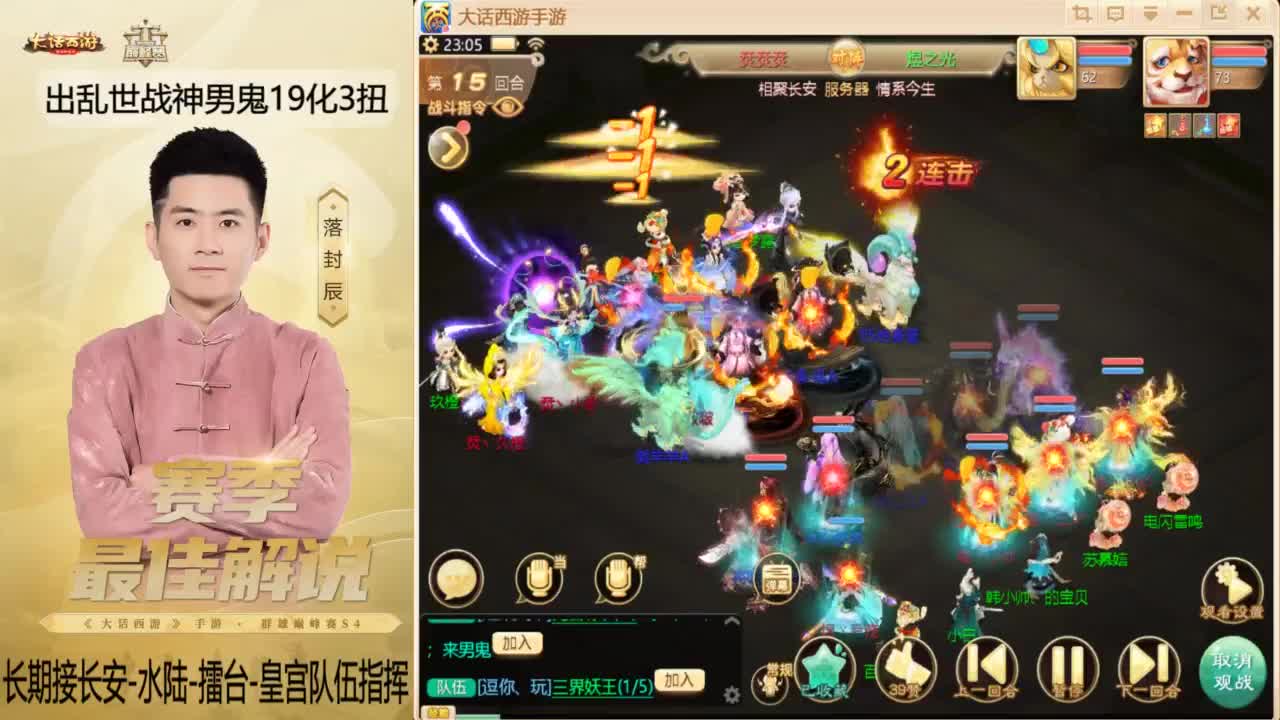 又到了OB比赛的一天~！ 第8段