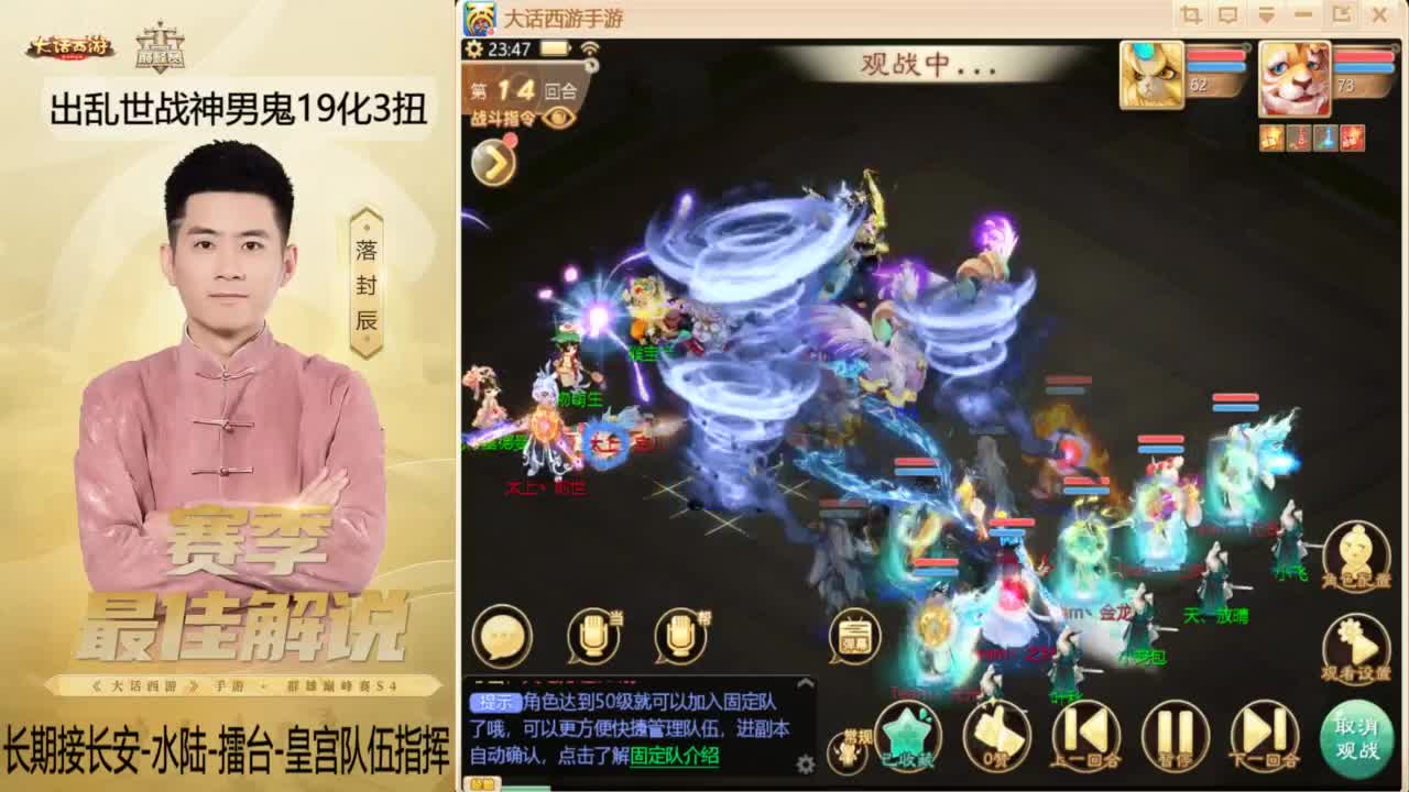 又到了OB比赛的一天~！ 第9段