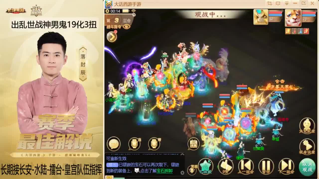 又到了OB比赛的一天~！ 第10段