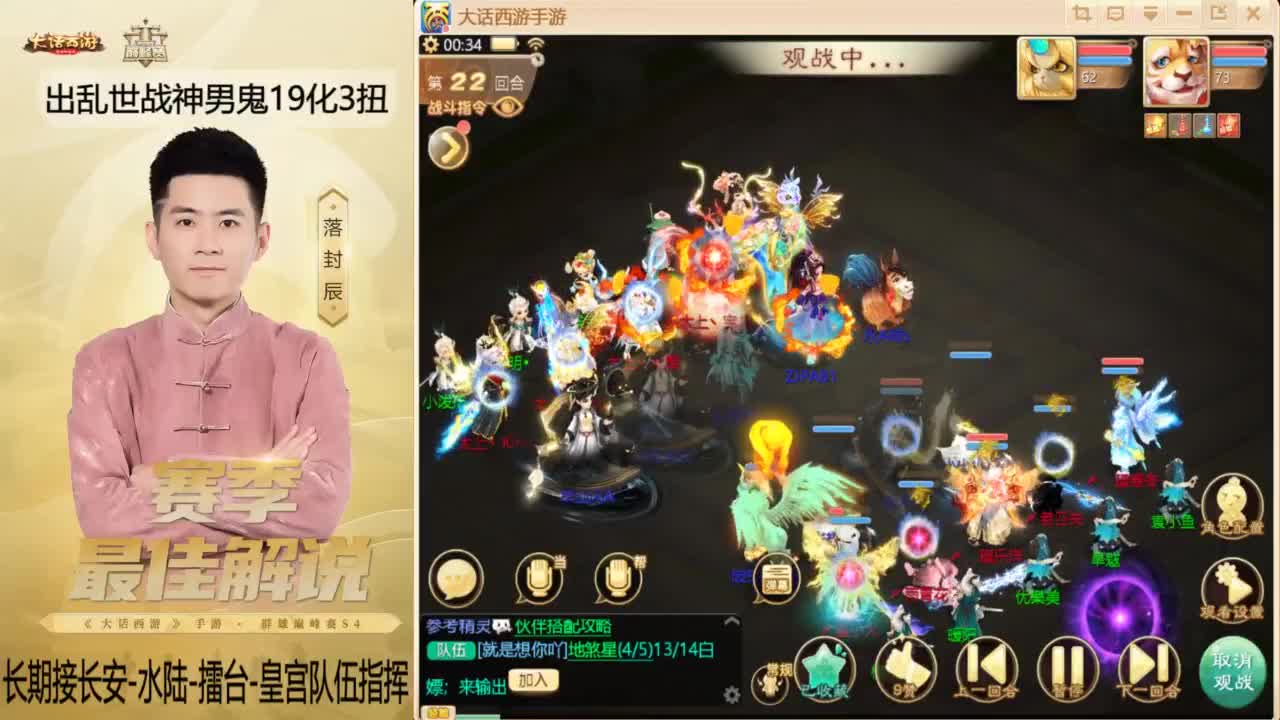 又到了OB比赛的一天~！ 第11段