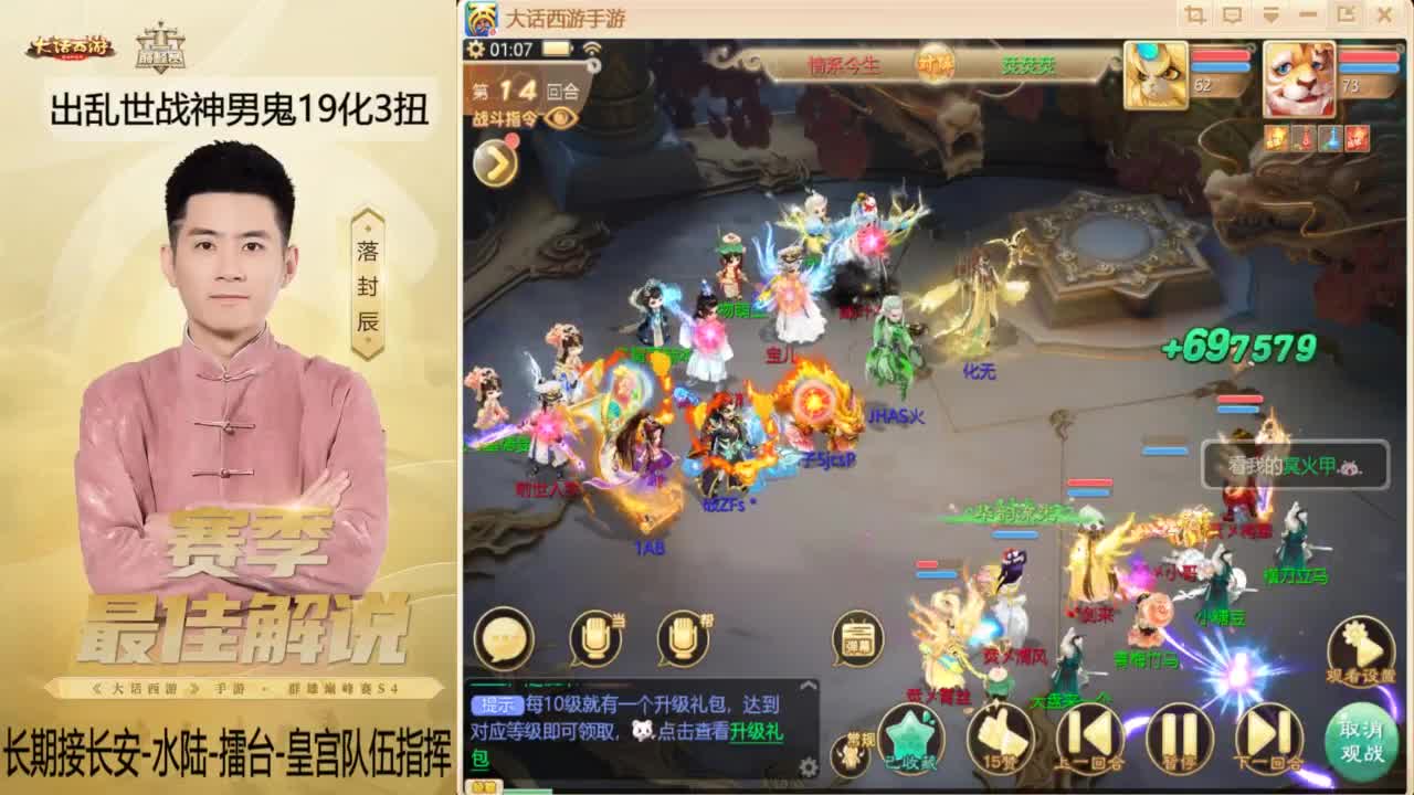 又到了OB比赛的一天~！ 第12段
