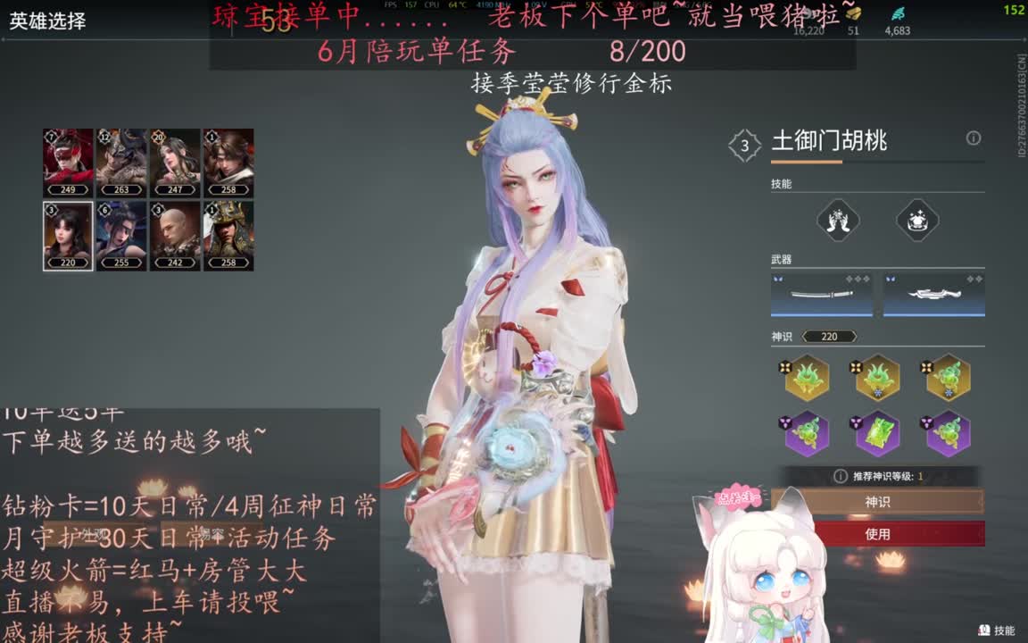 老板来下个单吖~征神排位都可~ 第1段