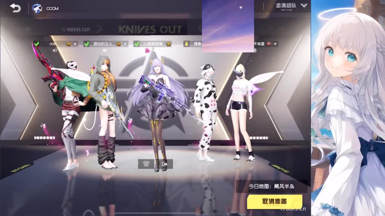 安静 第1段