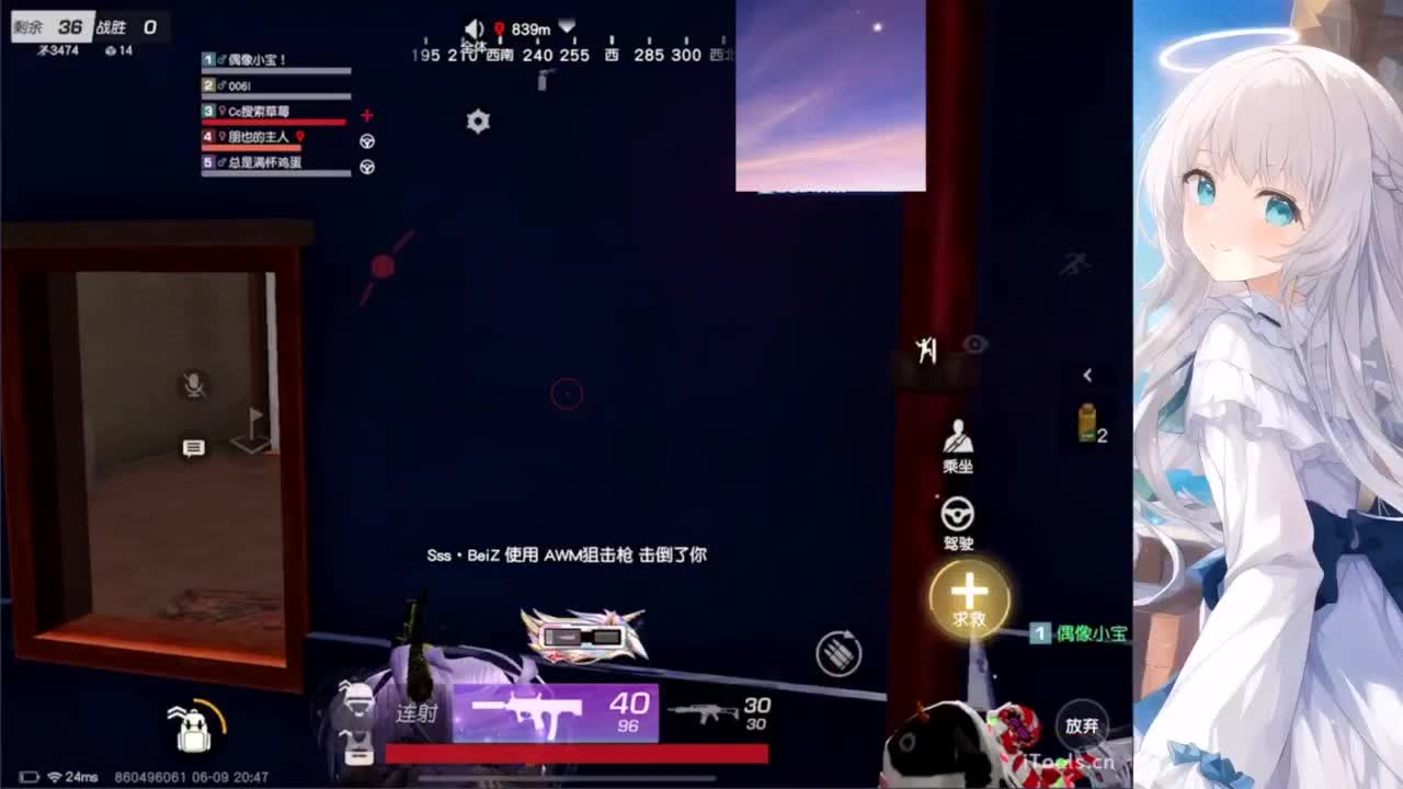 安静 第2段