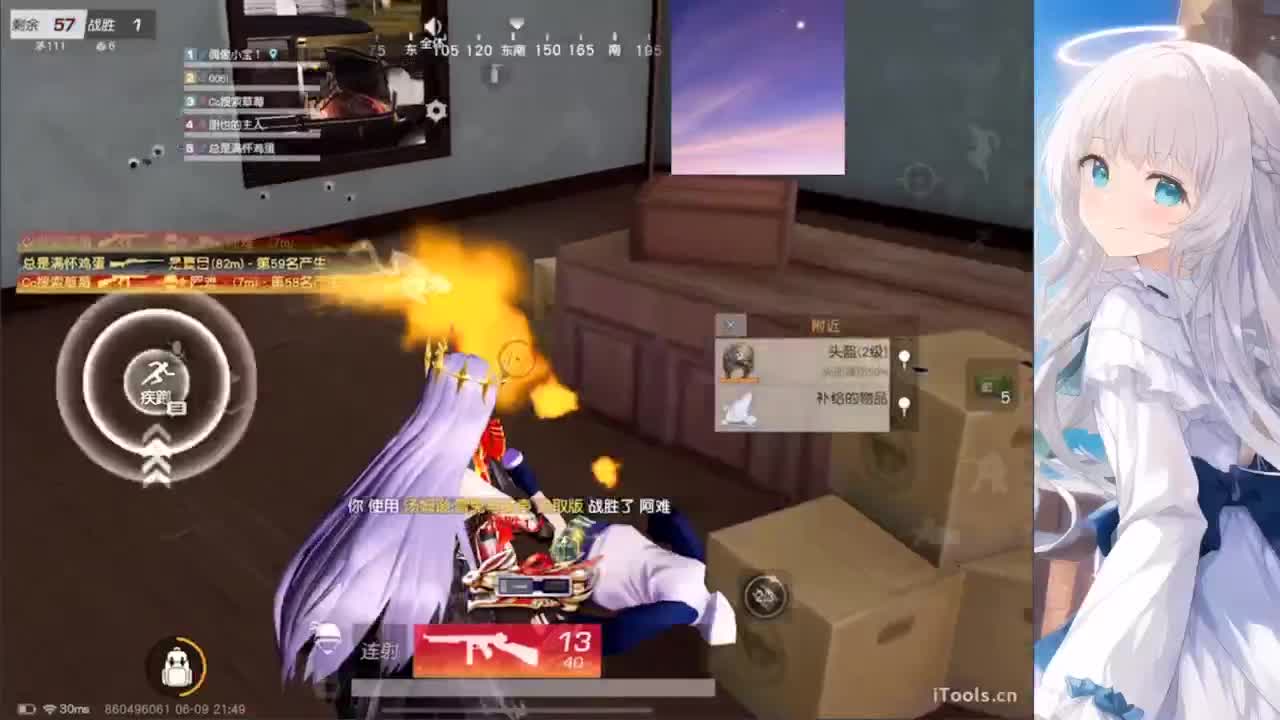 安静 第4段