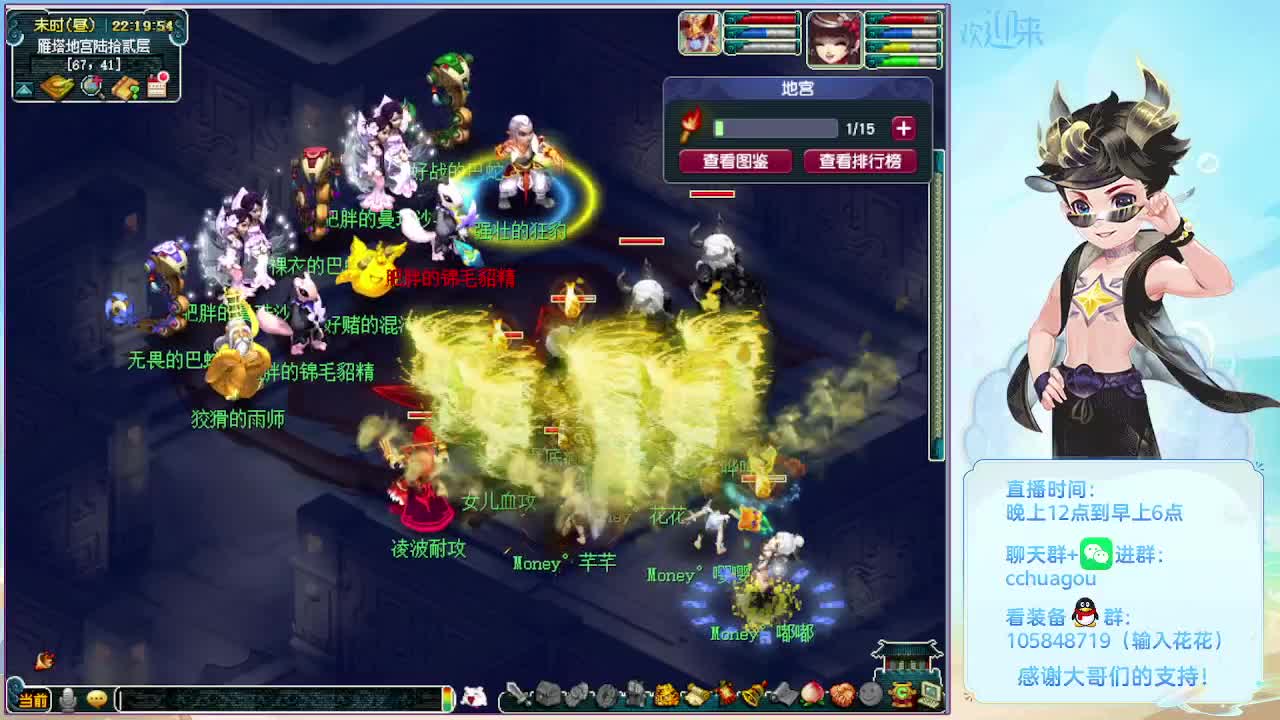 175午夜翻车王：归墟亡者 第6段