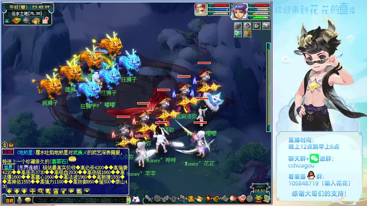 175午夜翻车王：归墟亡者 第9段