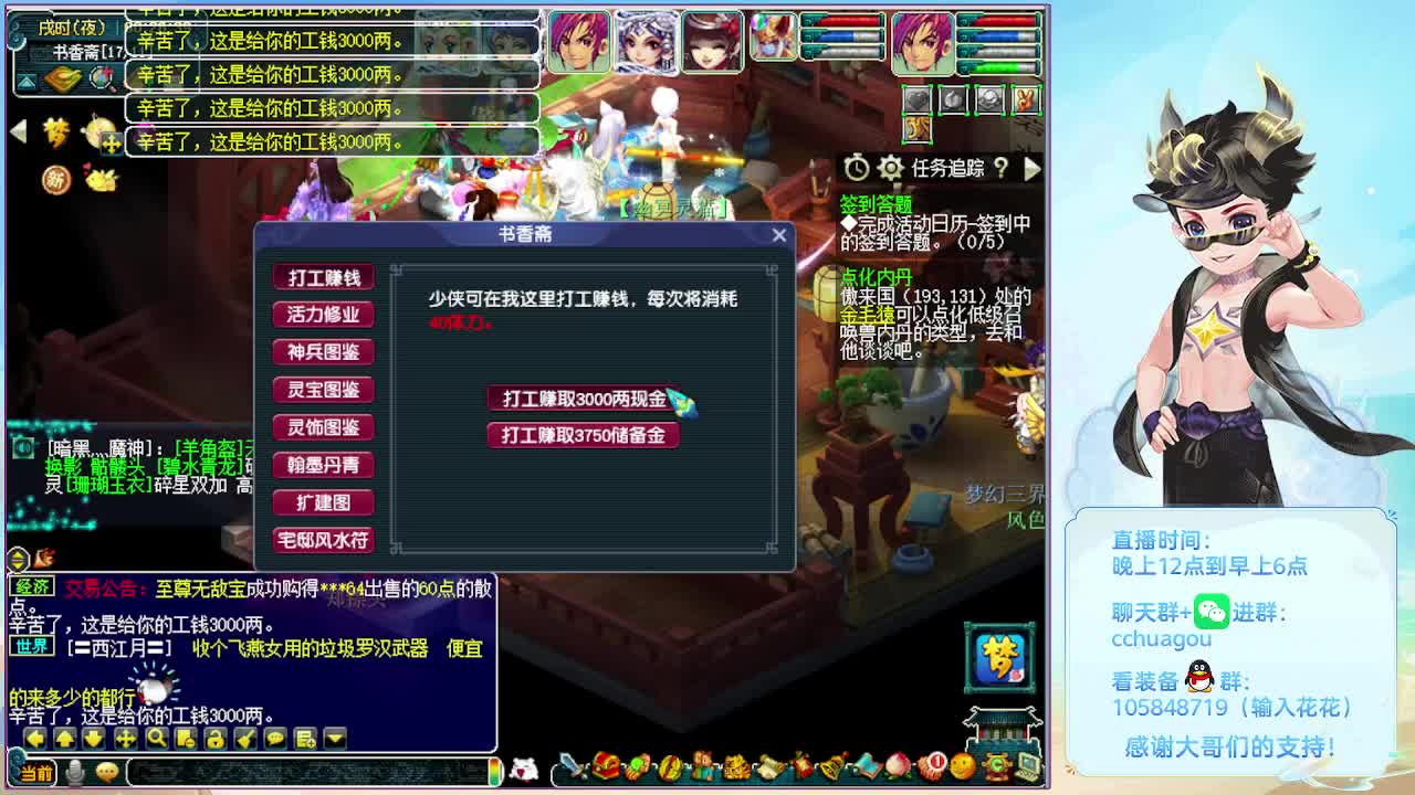 175午夜翻车王：归墟亡者 第10段