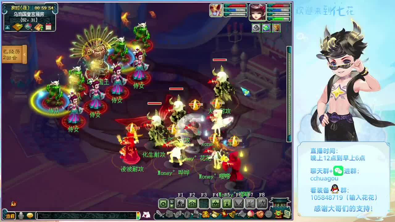 175午夜翻车王：归墟亡者 第11段