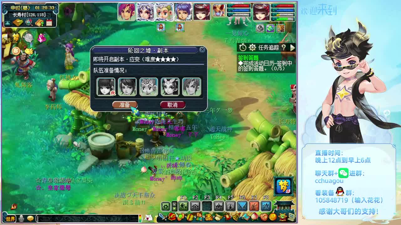 175午夜翻车王：归墟亡者 第12段