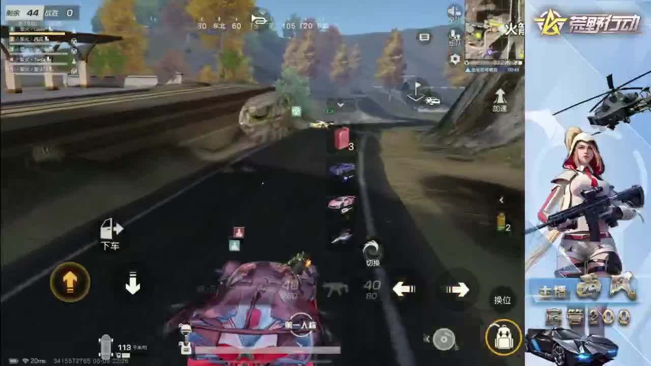 快来跟我玩火星 第3段