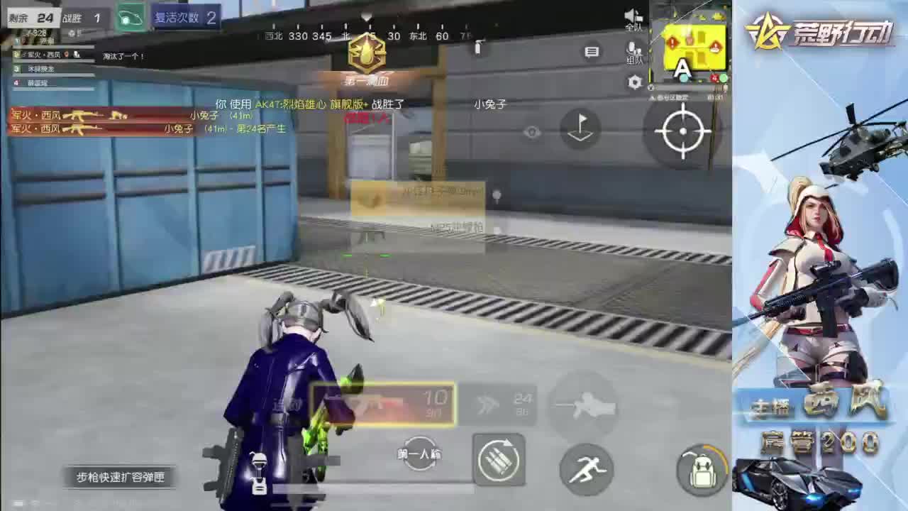 快来跟我玩火星 第7段