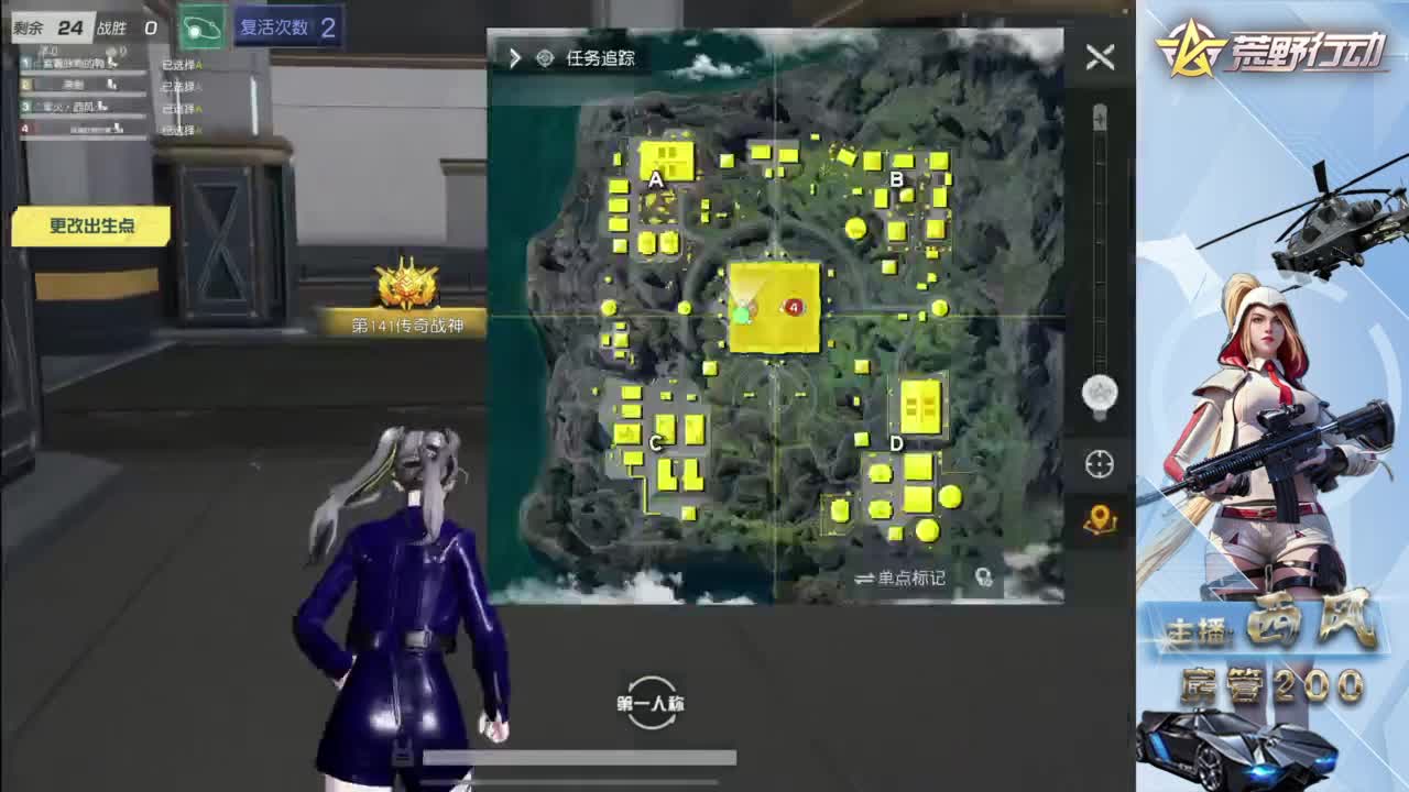 快来跟我玩火星 第9段