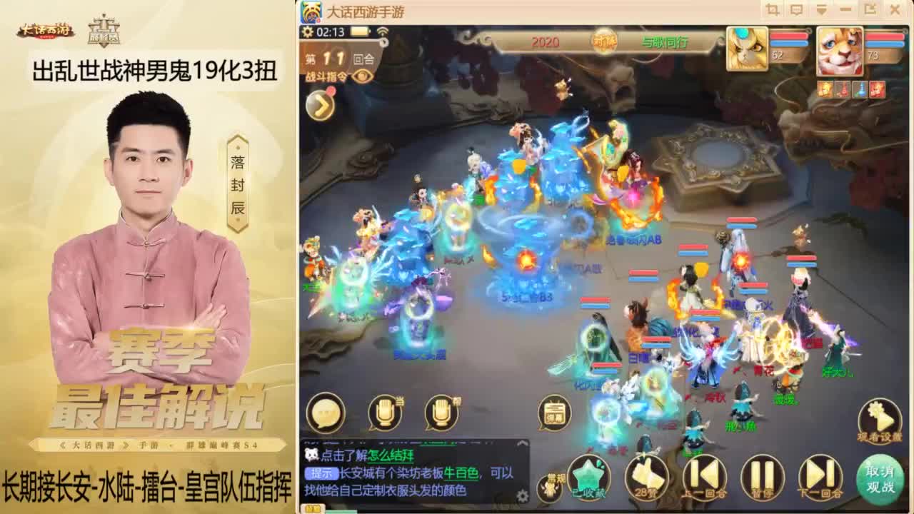 又到了OB比赛的一天~！ 第2段