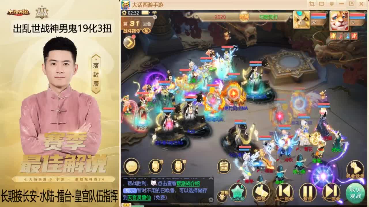 又到了OB比赛的一天~！ 第3段