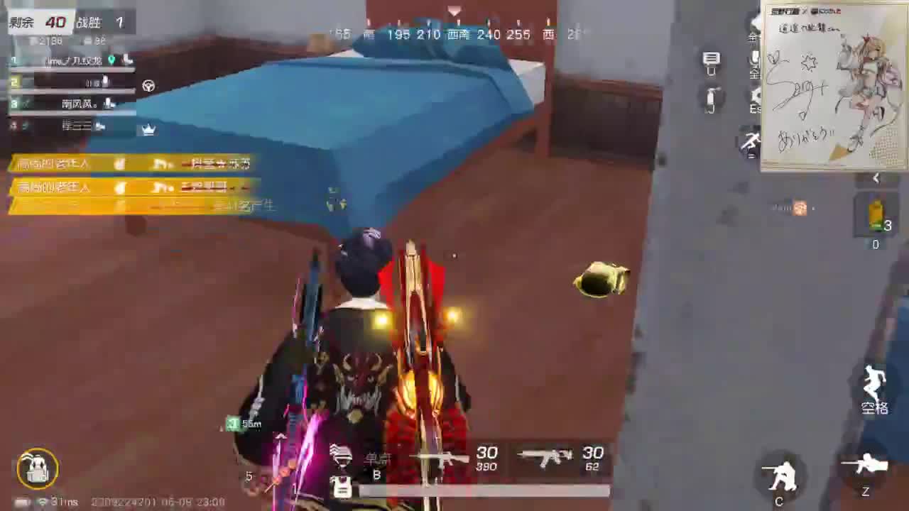 都有，都有，中了就有 第6段