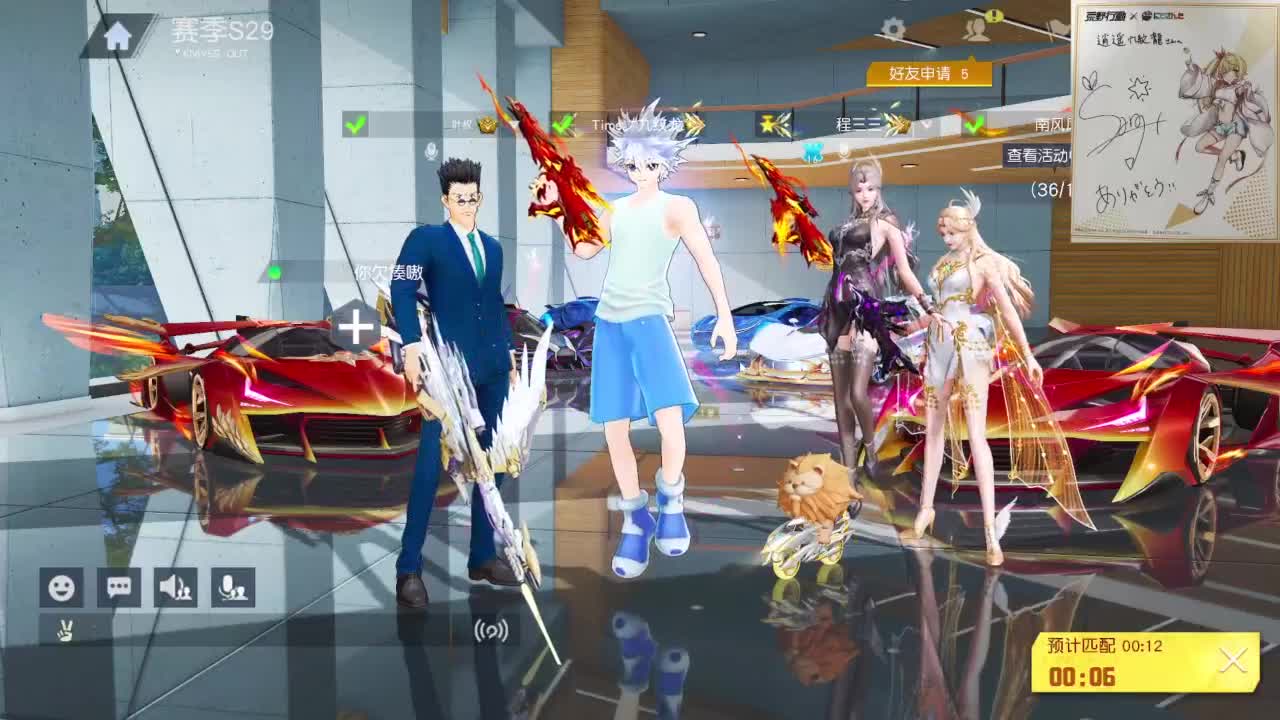 都有，都有，中了就有 第8段