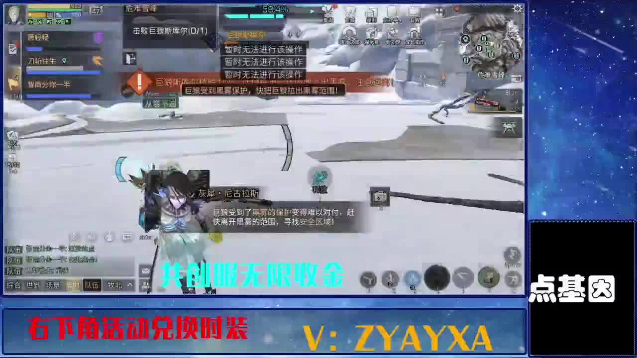 共创服时装兑换秒到！ 第2段