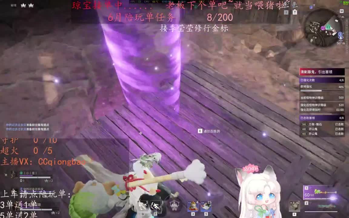老板来下个单吖~征神排位都可~ 第7段
