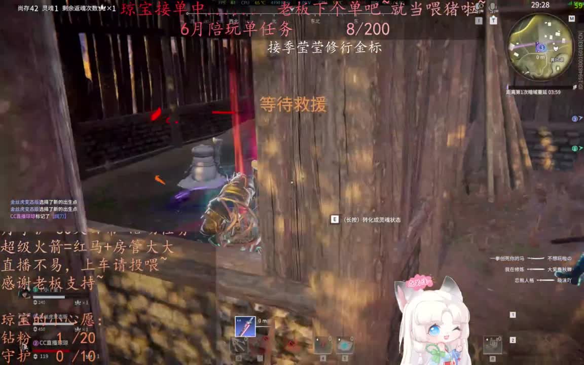 老板来下个单吖~征神排位都可~ 第11段