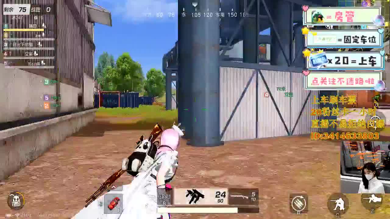 啦啦啦啦啦 第2段