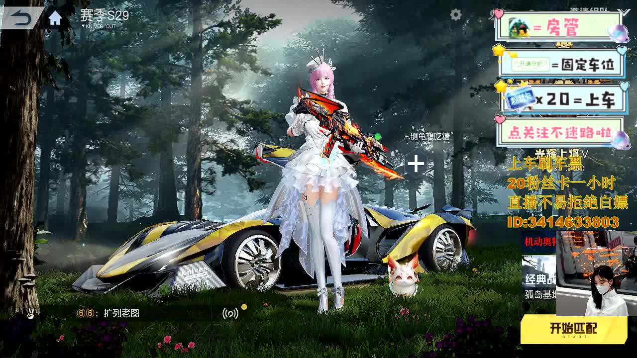 啦啦啦啦啦 第6段