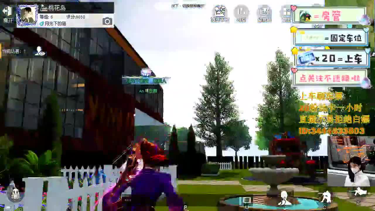 啦啦啦啦啦 第7段