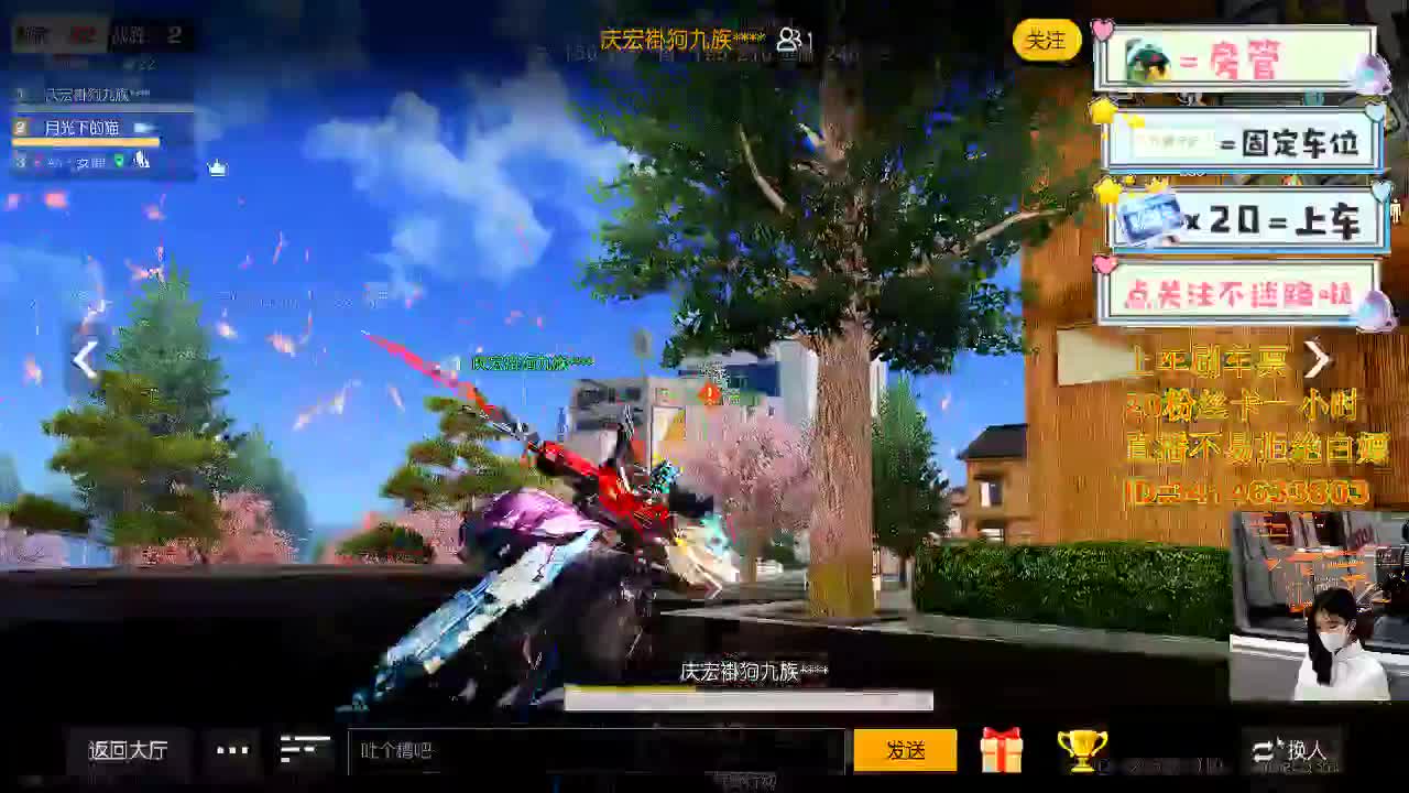 啦啦啦啦啦 第8段