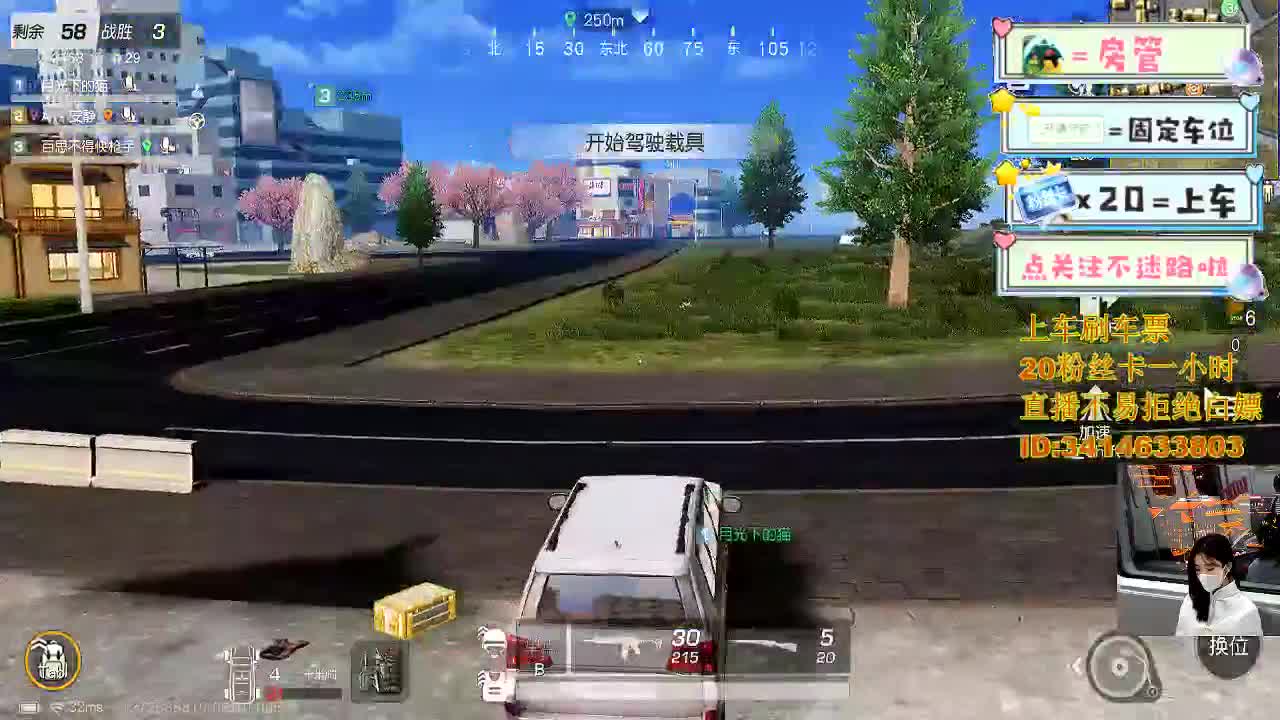 啦啦啦啦啦 第9段