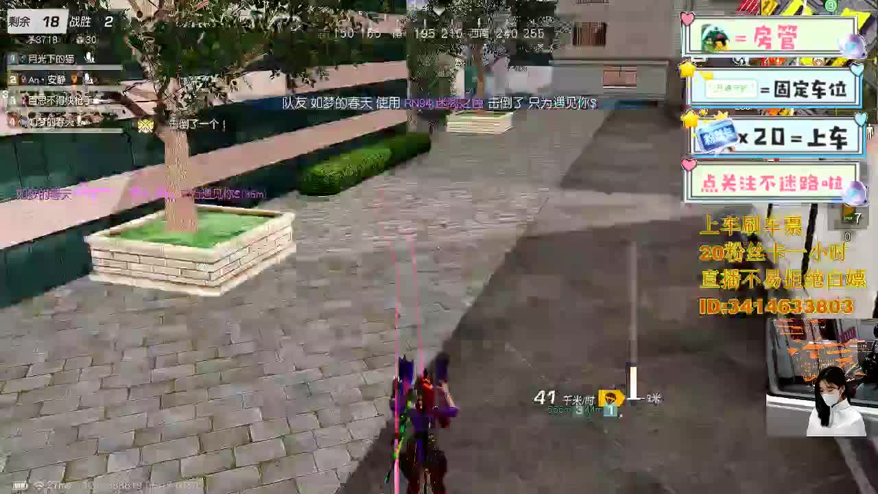 啦啦啦啦啦 第10段