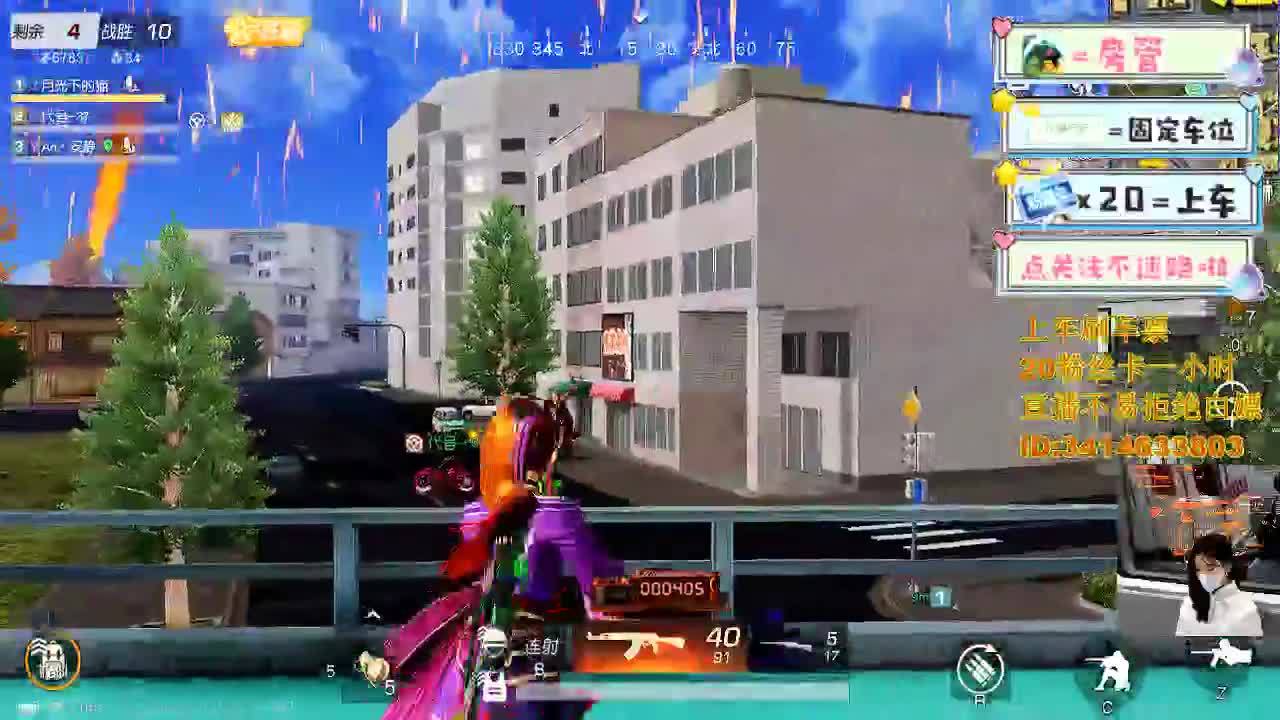 啦啦啦啦啦 第11段