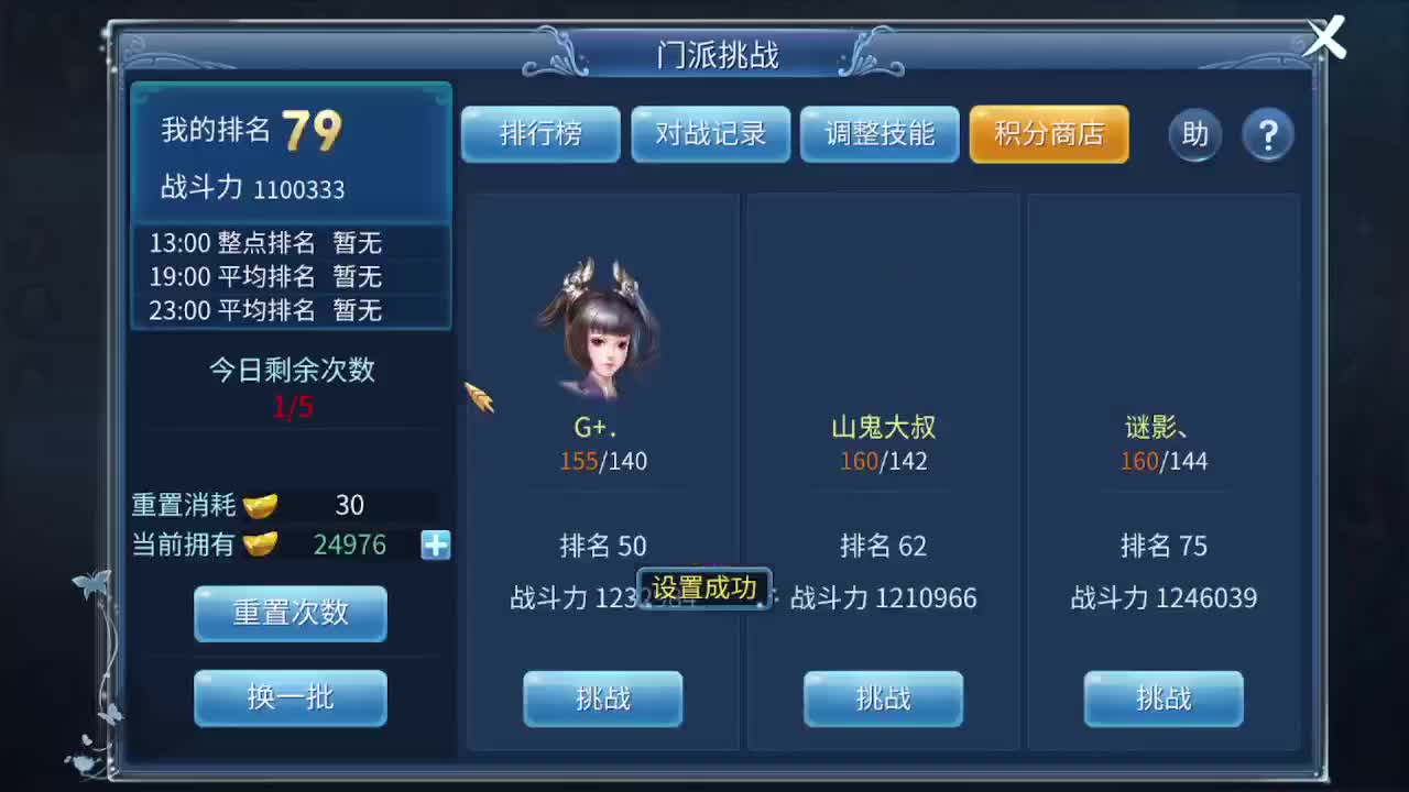 佳话连篇0607 第1段