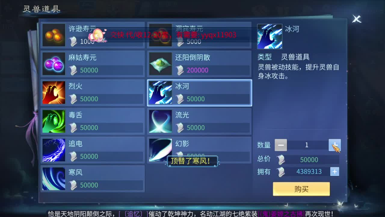 佳话连篇0607 第3段