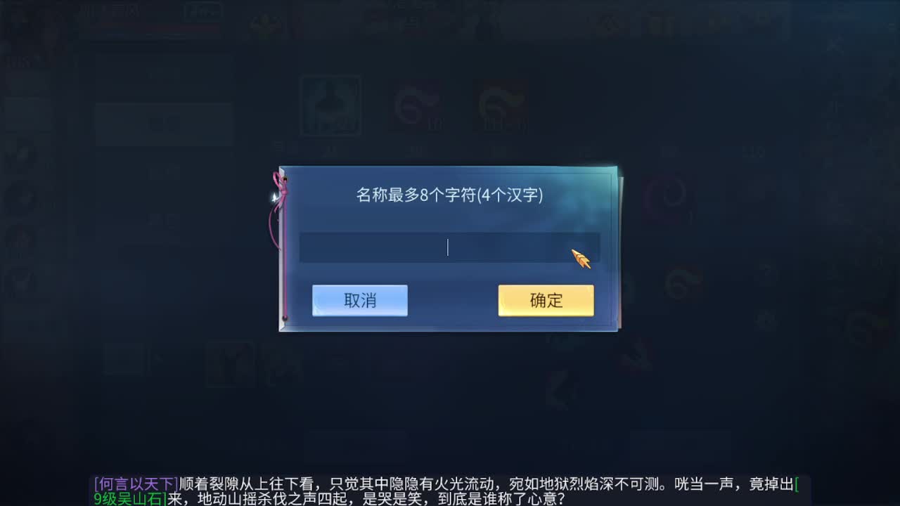 佳话连篇0607 第4段