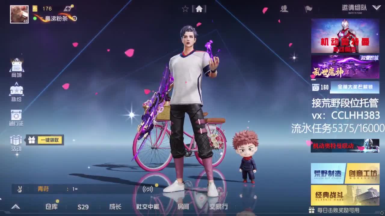 今天是偷懒 有 第1段