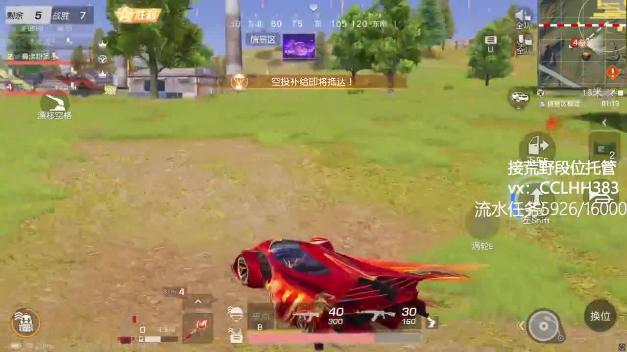 今天是偷懒 有 第5段