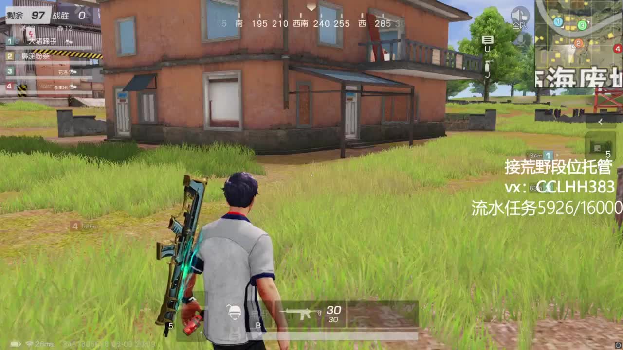 今天是偷懒 有 第7段