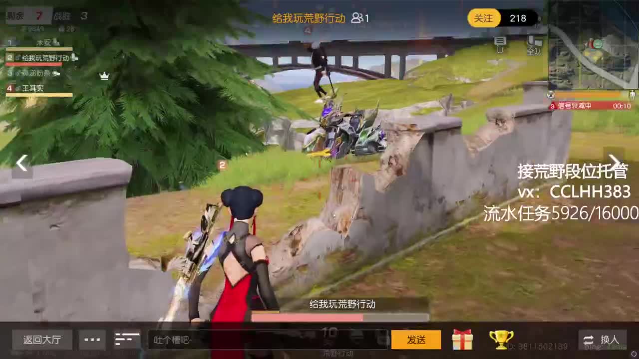 今天是偷懒 有 第11段