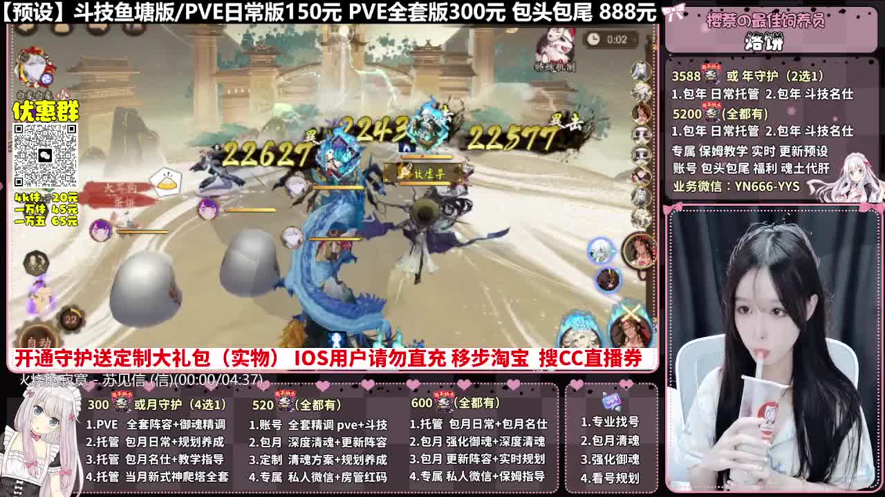 直播调号|托管|斗技|代肝 第12段