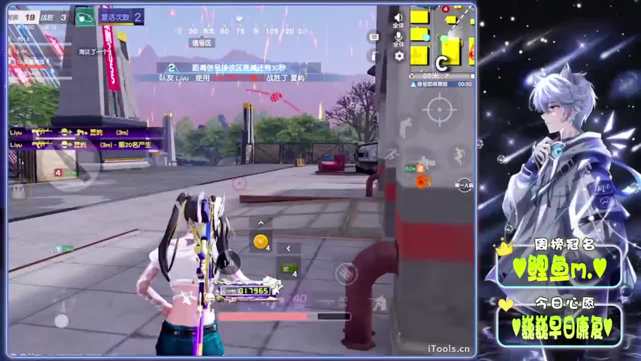 愚蠢-.//♥♥ 第1段