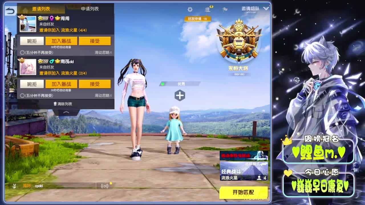 愚蠢-.//♥♥ 第2段