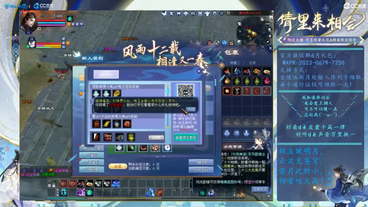 画轻帘 第4段