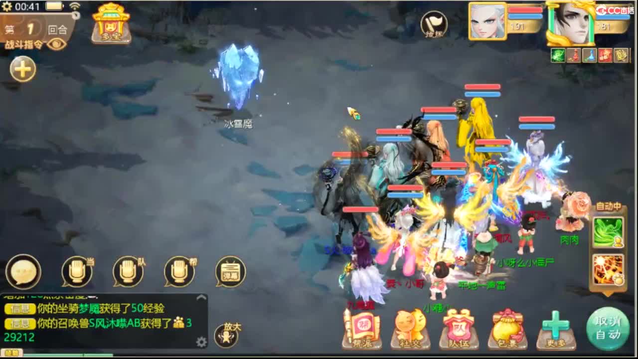全服收105以上敏灵鞋子 第1段