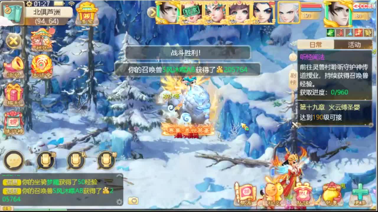 全服收105以上敏灵鞋子 第2段