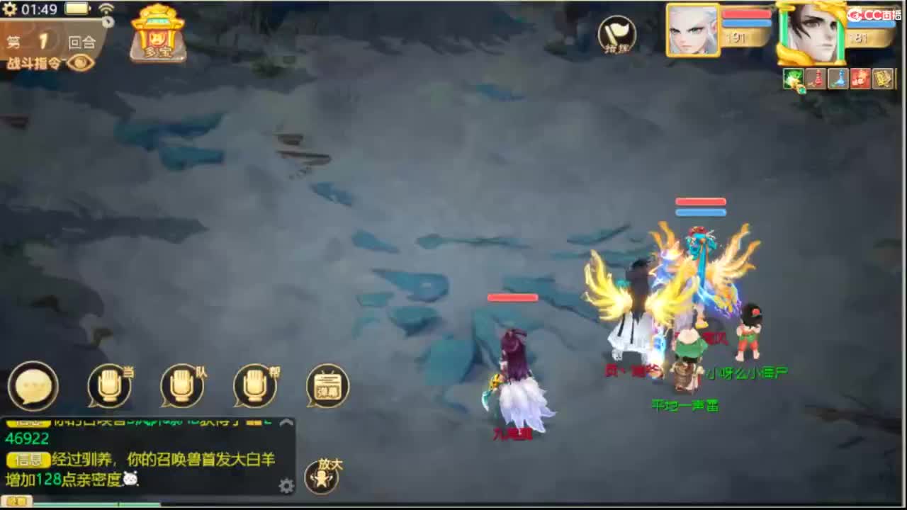 全服收105以上敏灵鞋子 第3段