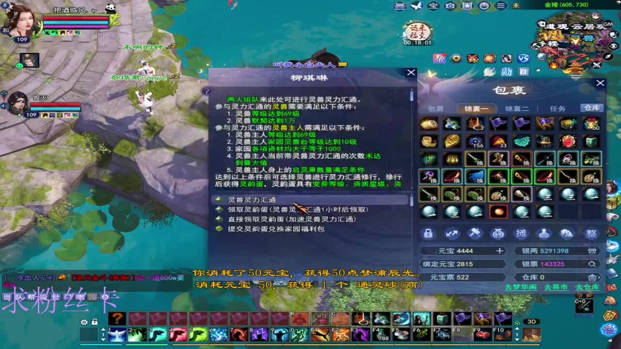 晚上好~ 第3段